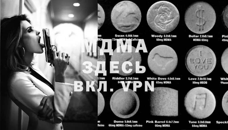 MDMA VHQ  Кубинка 